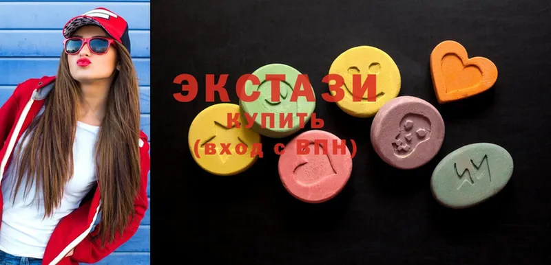 купить наркотик  Козьмодемьянск  Ecstasy круглые 