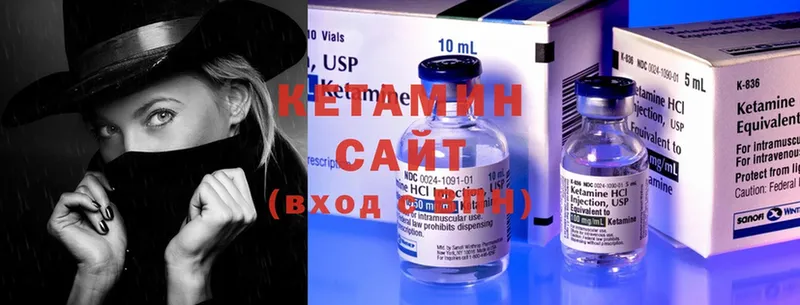 КЕТАМИН ketamine  где найти   Козьмодемьянск 