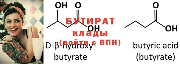 хмурый Богородицк