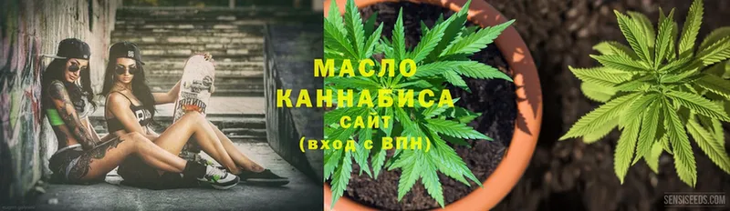 Дистиллят ТГК гашишное масло  купить наркотики сайты  Козьмодемьянск 